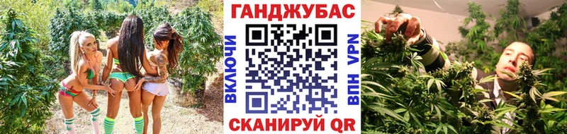 Магазин наркотиков Тюмень АМФЕТАМИН A PVP Конопля ГАШИШ Кокаин