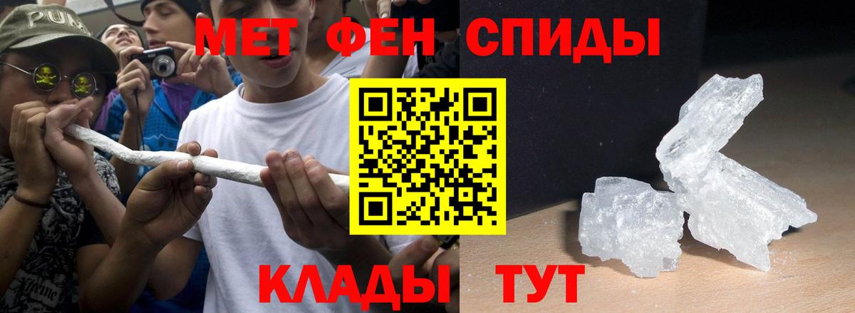АМФЕТАМИН  Амфетамин Розовый  Вход с VPN  Россия 
