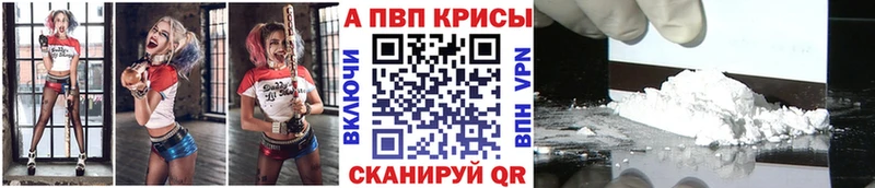 купить наркоту  Тюмень  Alpha-PVP крисы CK 