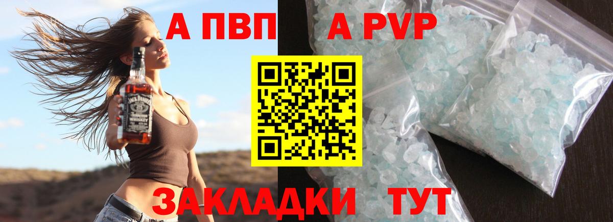Альфа ПВП VHQ  Вход с VPN  Россия 