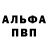 Первитин пудра Max Sorokin