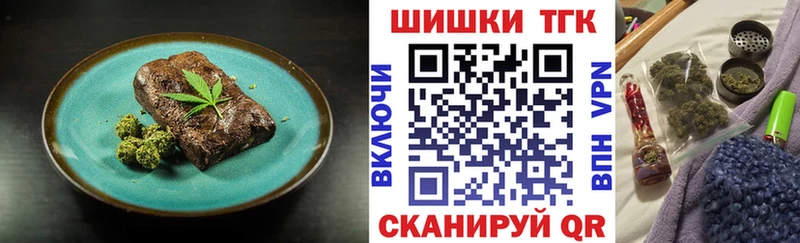 цена   Тюмень  Cannafood конопля 