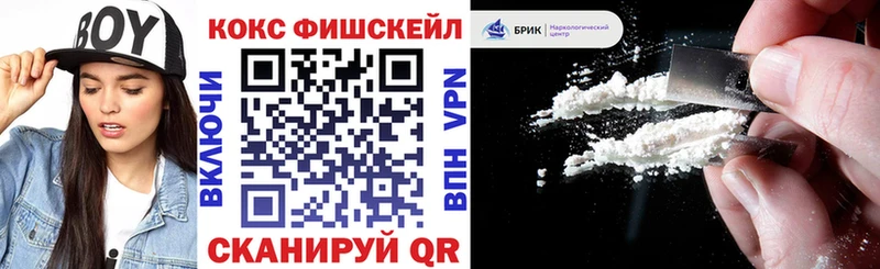 COCAIN VHQ  хочу наркоту  Тюмень 