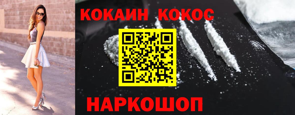 Cocaine VHQ Россия