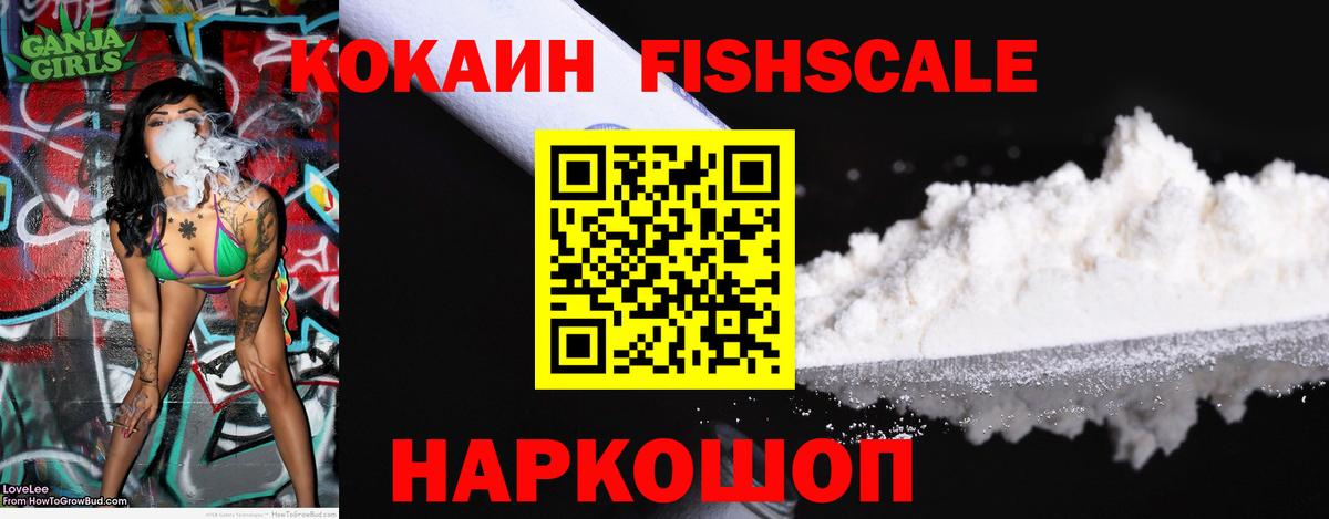 КОКАИН 97%  КОКАИН Боливия  Cocaine  Россия  Вход с VPN 