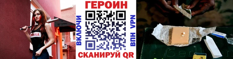 Героин VHQ  сколько стоит  Тюмень 