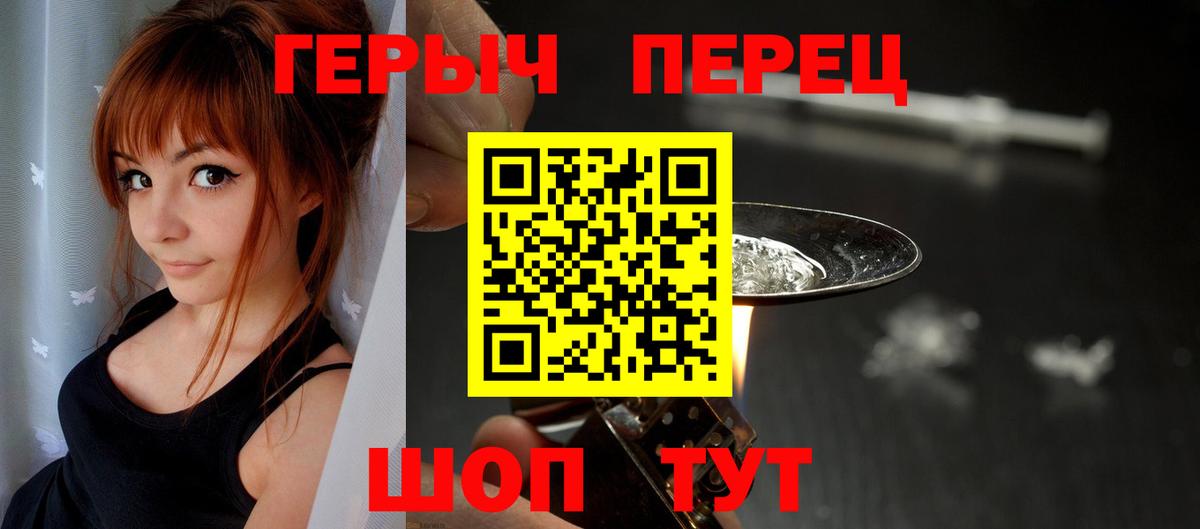 Мефедрон   ГАШ  Наркошоп  МЕТАМФЕТАМИН  Кокаин  Вход с VPN  ГАШ  Вейп ТГК  Россия  Конопля 