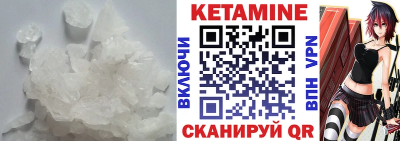 Кетамин ketamine  ОМГ ОМГ   Тюмень  сколько стоит 