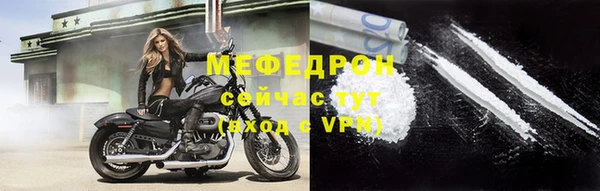 кокаин колумбия Новозыбков