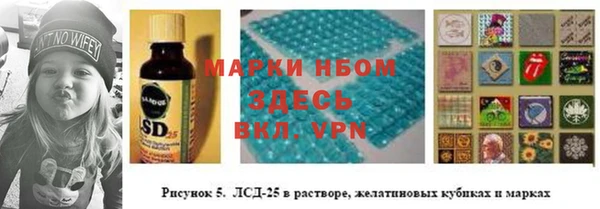 гашишное масло Навашино