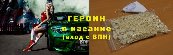гашишное масло Навашино