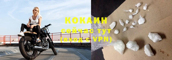 ALPHA-PVP Михайловск