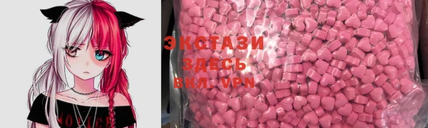 ALPHA-PVP Новокубанск