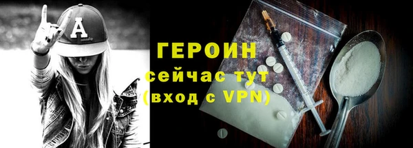 гашишное масло Навашино