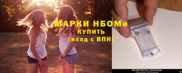 ALPHA-PVP Новокубанск