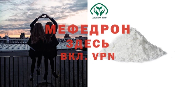 ALPHA-PVP Новокубанск