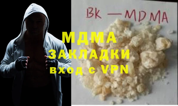 гашишное масло Навашино