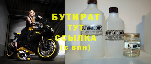 мефедрон VHQ Новодвинск