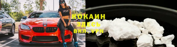 кокаин колумбия Новозыбков