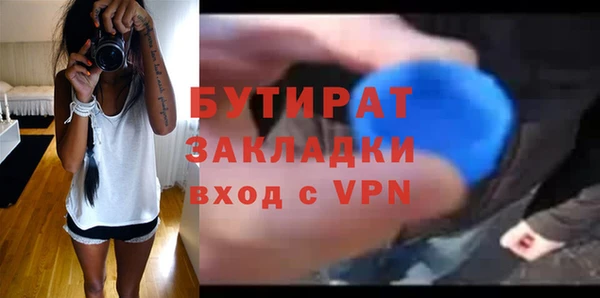 мефедрон VHQ Новодвинск