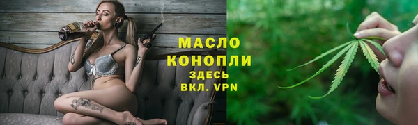 мефедрон VHQ Новодвинск