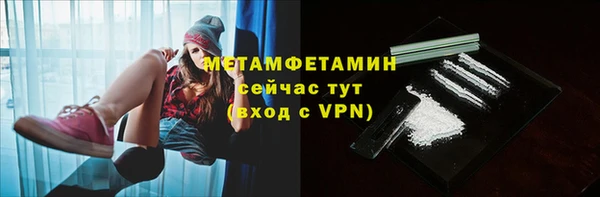 кокаин колумбия Новозыбков