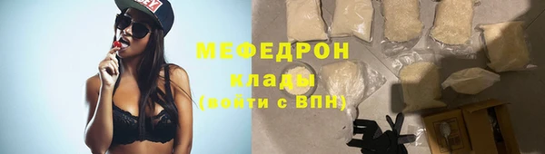 гашишное масло Навашино