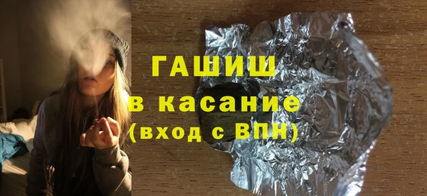 ALPHA-PVP Новокубанск