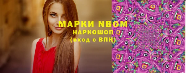 амфетамин Надым
