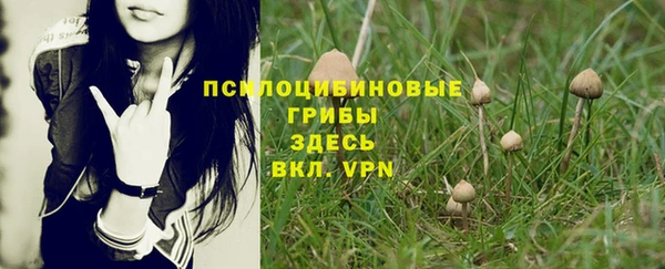 гашишное масло Навашино