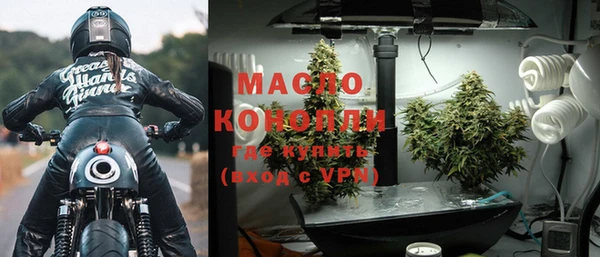 мефедрон VHQ Новодвинск