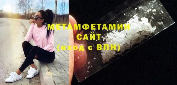 соль ск Наволоки