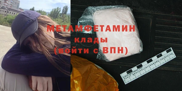 соль ск Наволоки