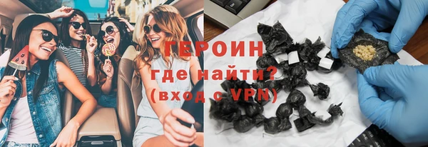 кокаин колумбия Новозыбков