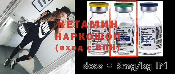 соль ск Наволоки