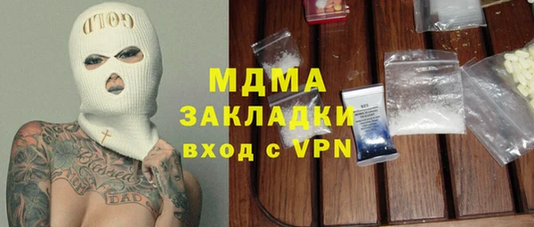 прущие грибы Нязепетровск