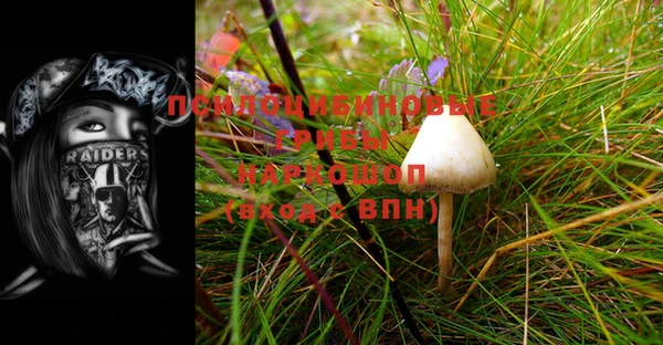мефедрон VHQ Новодвинск