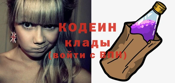 соль ск Наволоки