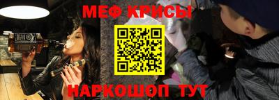 бутик Абинск