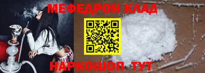 каннабис Абакан
