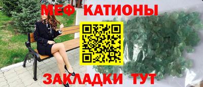 каннабис Абакан