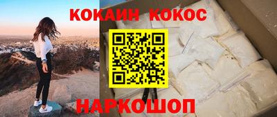 каннабис Абакан