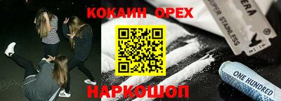 каннабис Абакан