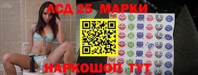 бутик Абинск
