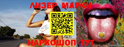 каннабис Абакан