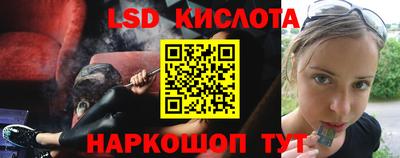 бутик Абинск