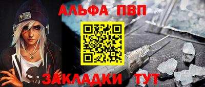 каннабис Абакан