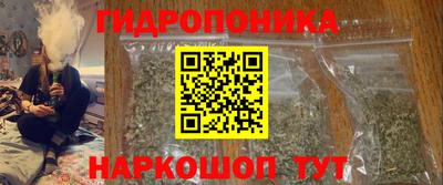 каннабис Абакан