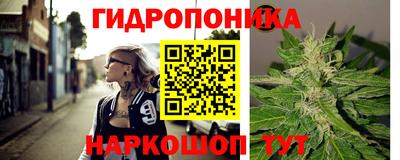 бутик Абинск