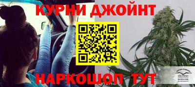 каннабис Абакан